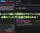 ComfyUIの即起動環境を提供します Python不要最短3分起動！オリジナルダウンローダー搭載！ イメージ6