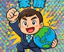 LINEスタンプデザイン作成致します 家族向け友達向けにLINEスタンプ作りませんか？ イメージ7