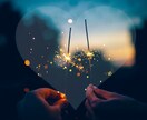 今、プロポーズを考えてる？彼の気持ち占います 結婚したいあなたに♡ズバリ本音届けます イメージ6