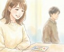 あなたに想いを寄せる人をタロットで占います もしかしてあの人？恋が動き出す流れを読み解きます イメージ1