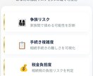 相続と終活の悩みを「専用AI」が相談対応します 相続前の税問題・遺言トラブル、期限ある手続きをAIに相談 イメージ4