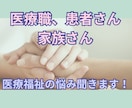 現役作業療法士がこたえます 経験年数13年の作業療法士が医療福祉の悩みを聞きます！ イメージ1