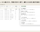 問い合わせメールをAIで整理する仕組みを作ります 分類・要約を表に、返信案を下書きに。送るのは人のままです イメージ4