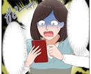 広告用のイラスト・漫画描きます こまめな連絡を心がけ、高品質なイラストを制作いたします イメージ2