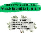 LINE構築いたします プロのLINEマーケティングで、新たな顧客との絆を❕ イメージ7