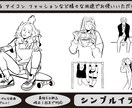シンプルで目を引く線画を描きます "刺さる"可愛らしさを創作します イメージ1
