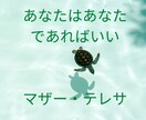 失恋心の痛み。1人で泣かないで。優しく受け止めます まだ終わりじゃない。きっとまた彼と。復縁を信じて聴きます☘️ イメージ5