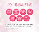 訴求力×共感で反応が取れるLPを制作します WordPress/ペライチ/STUDIO/Wixにも対応◎ イメージ9