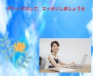 ファスティングサポートいたします 初心者向け☆ﾌｧｽﾃｨﾝｸﾞｾﾗﾋﾟｽﾄが丁寧にサポート！ イメージ1