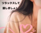 現役ナースがあなたの即席彼女に。とことん癒します 眠れない|甘えたい|ナースと話したい|癒してほしい|寂しい等 イメージ3