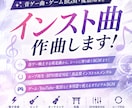 多用途！BGM・配信用インスト作曲します 音ゲー、配信、ゲーム、アニメ、動画などのBGM安く作ります！ イメージ1