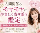 あの人の本音と恋の行方を鑑定します 魂カードで恋の悩みに寄り添います イメージ2