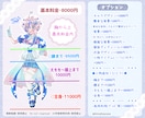 商用利用込み♡キラふわ可愛いイラストお届けします VTuber･サムネ･立ち絵・グッズなど様々な用途対応可◎ イメージ2