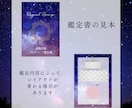 10名限定★異性から見たあなたの魅力伝えます 「本当のあなた」がいちばんモテる♡星が導く魅力UP鑑定✨ イメージ3