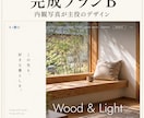 工務店・住宅会社のHPをセミオーダーで制作します 50社以上の経験を凝縮した住宅会社向けセミオーダー型 イメージ5