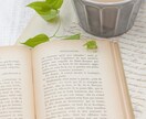 テキストスタイルでお話聞きます 直接話すのは苦手！でも聞いてほしい！読んでほしい！ イメージ6