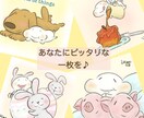 ふんわり可愛く☆笑顔溢れる一枚を描き上げます 幅広いバリエーションで、実在の人物やペット、創作まで何でも！ イメージ1