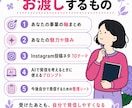 事業の魅力を整理して発信の軸を一緒につくります SNSに追われる毎日から、自分の言葉で伝えられる発信へ イメージ4