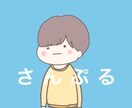 早くて安い！！オリジナルSNSアイコン等作成します デザイン科卒業の私がオリジナルキャラクター作成します。 イメージ3