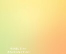 ホロスコープで今のあなたを読み解きます 気持ちと流れをそっと言葉にします イメージ9