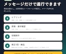 店舗向け1ページLPを制作します 小規模店舗向け｜スマホ対応・3日目安 イメージ4