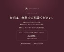 文章から丸ごとおまかせのチラシを制作します キャッチコピー込み・初稿3日・気に入らなければ全額返金 イメージ5