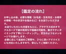 本気の人のみ あなたと相手の復縁の時期を視ます どうしても彼と復縁したいあなたへ　オラクルカードで復縁鑑定 イメージ4