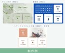 マニュアル付き！リッチメニュー制作・設定します 予約・クーポン・メニューをLINEにスッキリまとめます イメージ2