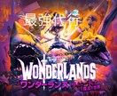 ゲーム代行します PCゲームを基本に代行を行います イメージ3