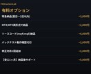MT4/MT5対応のオリジナルEAを作成します 相場歴10年以上のトレーダーが正確に実装します。 イメージ6