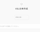 マーケターが完全オーダーメイドGPTsを提供します 初心者でも使える！高品質なプロンプトをあなた専用に構築！ イメージ7