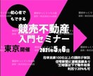 修正無制限で、丁寧なバナー広告を作成致します ※実績が少ない為10件限定で低単価で承ります。 イメージ4