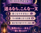 冷めた？忙しい？連絡が減った彼の本音を占います 返信が遅い理由と、次に送るLINE1案を24時間以内に イメージ6