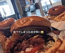 ブログ・Web記事をやさしい文章で代行します やさしく伝わる文章を代行作成します イメージ7