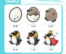 配信用のスタンプ・バッジを作成いたします TwitchやYoutube等に！ イメージ4