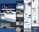 商品画像制作します 構成からデザインまで。忙しいEC担当者さま、お任せください！ イメージ9