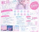 あなたの大切な想い、歌詞にします あなたの秘めた想いや感情、思い出などを丁寧に歌詞にいたします イメージ1