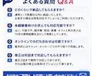 Airワーク採用ページ作成・改善します 応募が増えるAirワーク求人を作成します イメージ5