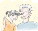 あなただけの可愛いイラストを描きます 素敵な瞬間を絵にして残したい、そんな気持ちを大切に描きます。 イメージ4