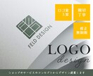 コンセプトからロゴデザイン制作します デザイン案３案ご提案します！シンプルで伝わるロゴをご提供！ イメージ1