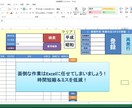 vbaマクロ作成で業務を効率化します マクロの知識が無い方も安心！動作仕様もご提案致します。 イメージ1