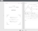 PDFファイルからデジタルブックを制作・納品します 【5000円～】映える・軽い・汎用性◎！取説から同人誌まで！ イメージ2