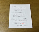商品やハンドメイド作品やのサンクスカード代筆します 履歴書、手紙にも対応！QRコード入りデータ作成もお任せ！ イメージ4
