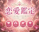 相手の本音・未来・ご縁を深く読み解きます 恋愛のお悩みを、本気で占わせていただきます☕️ イメージ1