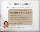 想いが届く伝わるWEB画像をお作りします 高品質・修正無制限・2パターンのデザインをご提案いたします！ イメージ10
