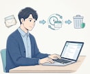 GASで業務の手作業を自動化ます フォーム・メール・表計算の定型作業に対応 イメージ1