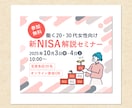 フラット・シンプル等、様々なWeb画像作ります フラット&シンプルな画像から写真メインの画像まで幅広く対応 イメージ8