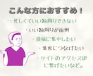 1ヶ月間インスタグラムのいいね運用代行いたします ✦認知度アップ！完全手動でターゲットにアプローチします！ イメージ2