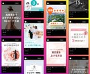 30日間インスタグラムの運用を代行します 投稿ネタのご提案やコンセプト設計のご提案もおまかせください！ イメージ2