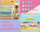 ポップで高品質なバナー制作します クリックを誘う！目をひくポップなバナーを丁寧にデザインします イメージ2